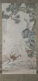 Li Di, Untitled, FALCON UNDER THE TREE, ink and color on paper scroll, signed and sealed