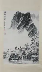 Untitled by Li Geng, LANDSCAPE, ink and color on paper scroll, signed and sealed, sold Jun 2012