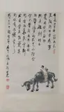 Li Ke Ran, Untitled, BOY ON OX BACK, ink and color on paper scroll, signed and sealed