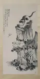 Li Shi Jun, Untitled, CAT ON ROCKERY, ink and color on paper scroll, signed and sealed
