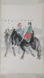 Liu da Wei, Untitled, FEMALES ON HORSES, ink and color on paper scroll, signed and sealed
