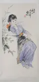 Liu Ji You, Untitled, FEMALE FIGURES, ink and color on paper scroll, signed and sealed