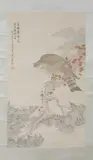 Liu Kui Ling, Untitled, EAGLE ON A TREE, ink and color on paper scroll, signed and sealed