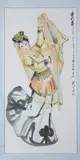 Liu Wen XI, Untitled, DANCING GIRL, ink and color on paper scroll, signed and sealed