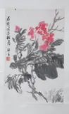 Lou Shi Bai, Untitled, PEONY, ink and color on paper scroll, singed and sealed