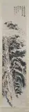 Lu Yan Shao, Untitled, WATER FALL, ink and color on paper scroll, signed and sealed