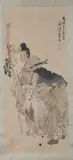 Ren Bo Ning, Untitled, FEMALE FIGURE WITH GOATS, ink and color on paper scroll, signed and sealed