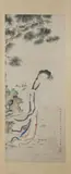 Shen Xin Hai, Untitled, MEIREN, ink and color on paper scroll, signed and sealed