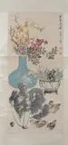 Wang Shen Sheng, Untitled, VASES WITH FLOWERS, ink and color on paper scroll, signed and sealed