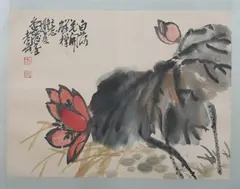 Untitled by Wu Chang-shuo, FLOWERS, ten ink and color on paper album, signed and sealed, sold Jun 2012