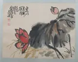 Wu Chang-shuo, Untitled, FLOWERS, ten ink and color on paper album, signed and sealed