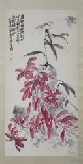 Untitled by Wu Chang-shuo, FLOWER, ink and color on paper scroll, signed and sealed, sold Jun 2012