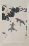 Wu Zuo Ren, Untitled, FISH IN A POND, ink and color on paper scroll, signed and sealed