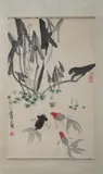 Wu Zuo Ren, Untitled, FISH, ink and color on paper scroll, signed and sealed