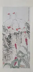 Xu Bei Hong, Untitled, GEESE, ink and color on paper scroll, signed and sealed
