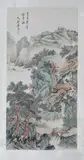 Xiao Xun, Untitled, RIVERSCAPE, ink and color on paper scroll, signed and sealed