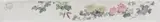 Xu Shi Chang, Untitled, FLOWER, ink and color on paper scroll, signed and sealed
