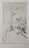 Yan Bo Long, Untitled, BIRDS PERCHED ON BLOSSOM BRANCHES, ink and color on paper scroll, signed and sealed