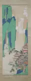 YU Fei-An, Untitled, FIGURES IN LANDSCAPE, ink and color on paper scroll, signed and sealed