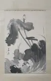 Zhang Da-Qian, Untitled, LOTUS, ink on paper scroll, signed and sealed