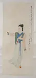 Untitled by Zhang Da-Qian, MEIREN, ink and color on paper scroll, signed and sealed, offered Jun 2012