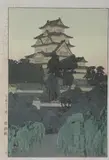Hiroshi Yoshida, Untitled