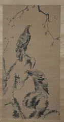 Zhu Da, Untitled, FALCONS UNDER A TREE, ink on paper scroll, signed and sealed