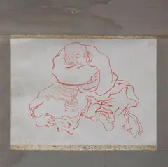 Untitled by Anonymous, SCHOLAR, red ink on paper scroll, sold Jun 2012