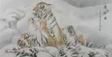 Yang Rui Fen, Untitled, TIGER, ink and color on paper scroll, signed and sealed