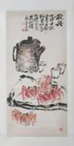 Zhu Qi Zhan, Md-Autumn Day, TEA POT AND TEA CUPS, ink and color on paper scroll, signed, sealed and dated "Ding Mao"