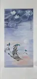 Zhou Zhong Yao, Untitled, BIRD AND LOTUS, ink and color on paper scroll, signed. sealed and dated 1990