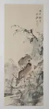 Zhou Si Cong, Untitled, DEER, ink and color on paper scroll, signed, sealed and dated 1978