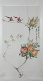 Zhao Shao Ang, Untitled, BIRDS PERCHED ON POMEGRANATE BRANCH, ink and color on paper scroll, signed and sealed