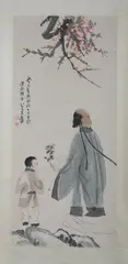 Untitled by Zhang Da-Qian, MAN AND A CHILD UNDER A FLOWERING TREE, ink and color on paper scroll, signed and sealed, offered Sep 2012
