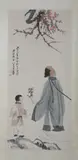 Untitled by Zhang Da-Qian, MAN AND A CHILD UNDER A FLOWERING TREE, ink and color on paper scroll, signed and sealed, offered Sep 2012