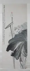 Untitled by Zhang Da-Qian, LOTUS, ink and color on paper scroll, signed and sealed, offered Sep 2012