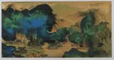 Zhang Da-Qian, Blue Mountainous Landscape, BLUE MOUNTAINOUS LANDSCAPE, ink and color on gilt paper