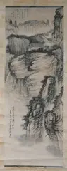 Untitled by Zhang Da-Qian, LANDSCAPE, ink on silk, signed and sealed, offered Sep 2012