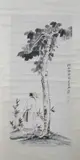 Untitled by Zhang Da-Qian, MAN UNDER TREE, ink and color on paper scroll, signed and sealed, offered Sep 2012