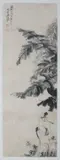 Zhang Da-Qian, Man Under the Tree, MAN UNDER THE TREE, ink on paper