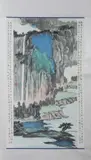 Xie Zhi Liu, Untitled, LANDSCAPE, ink and color on paper scroll, signed, sealed and dated 1964