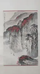 Wei Zi XI, Untitled, MOUNTAINOUS LANDSCAPE, ink and color on paper scroll, titled, signed, sealed and dated 1982
