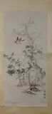 YU Fei-An, Untitled, BIRD AND TREE, ink and color on paper scroll, signed and sealed