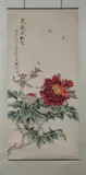 YU Fei-An, Untitled, FLOWERS, ink and color on paper scroll, signed and sealed