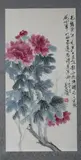 Wu Chang-shuo, Untitled, FLOWERS, ink and color on paper scroll, signed and sealed