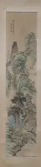 Untitled by Wang Yu Jun, LANDSCAPE, ink and color on paper scroll, signed and sealed, offered Sep 2012
