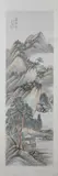 Wang Kun, Untitled, MOUNTAINOUS LANDSCAPE, ink and color on paper scroll, signed, sealed and dated 1902