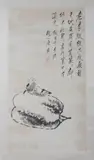 Tang Yun, Untitled, BIRDS ON ROCK, ink on paper scroll, signed and sealed