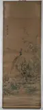 Shen Quan, Untitled, BIRDS PERCHED ON ROCKERY, ink and color on paper scroll, signed and sealed