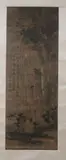 Shi Tao, Untitled, MAN UNDER A TREE, ink on silk scroll, signed, sealed